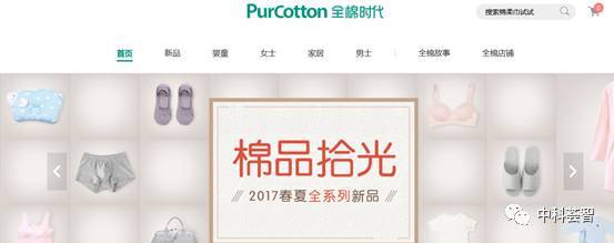 醫用敷料OEM工廠轉型日用國民品牌，棉花戰略助力消費升級，擬登陸A股主板