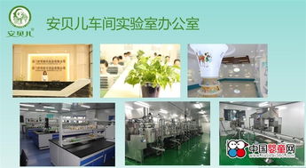 母嬰洗護市場風起云涌，安貝兒以品質制勝