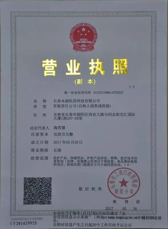 數字浪潮下的青春力量 互聯網銷售賽道點燃大學生創新創業熱情